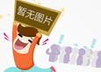 法律声明