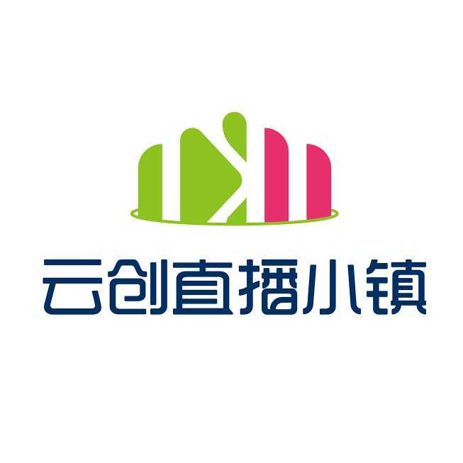 云创直播小镇