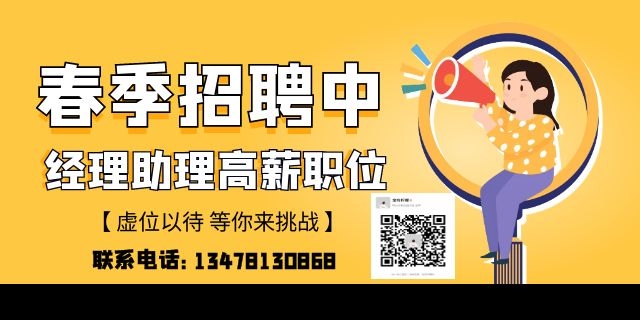 全职带二维码.jpg